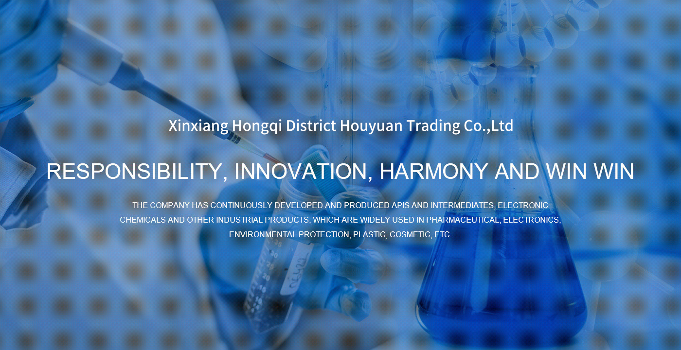 Xinxiang Hongqi District Houyuan Trading Co.,Ltd